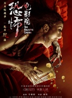 一级特级欧美a毛片免费